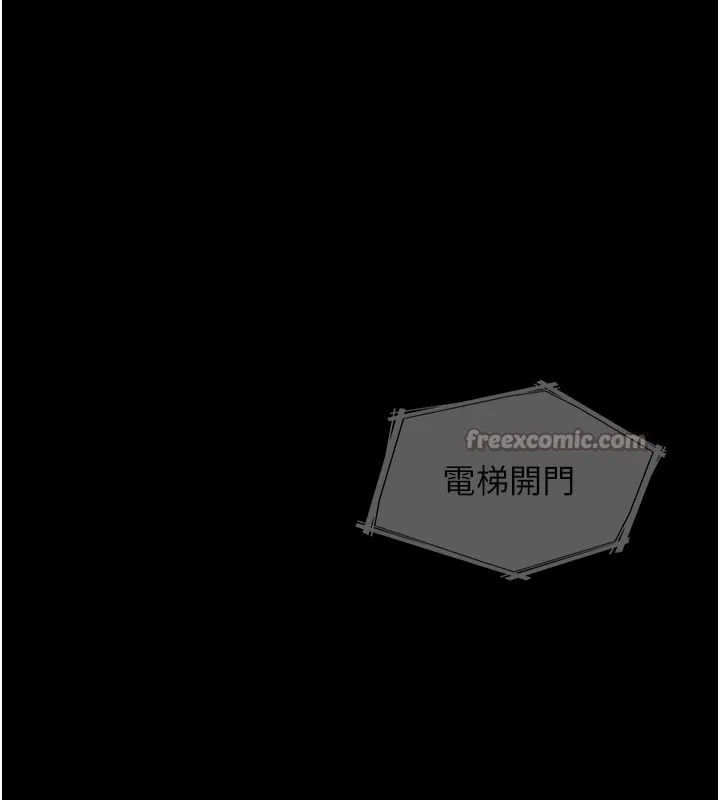 不純吸血鬼第1話-吸精氣的吸血鬼