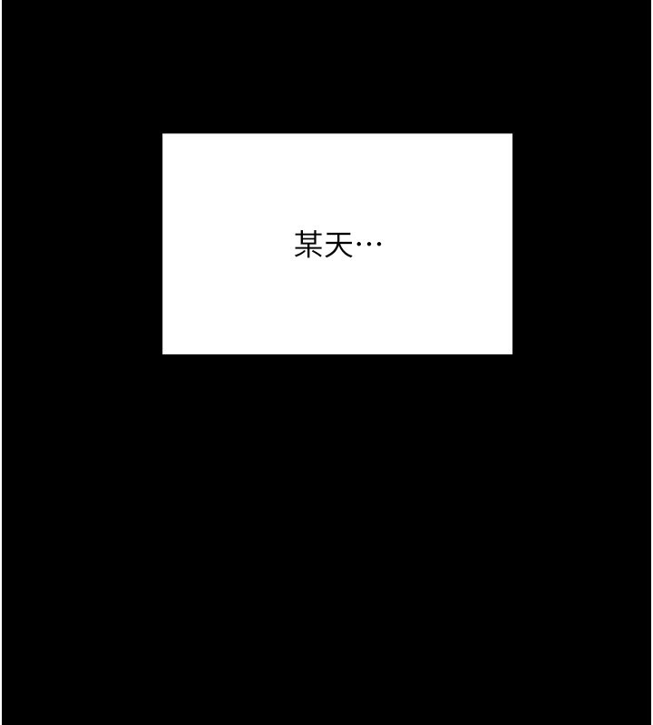 不纯吸血鬼第1话-吸精气的吸血鬼