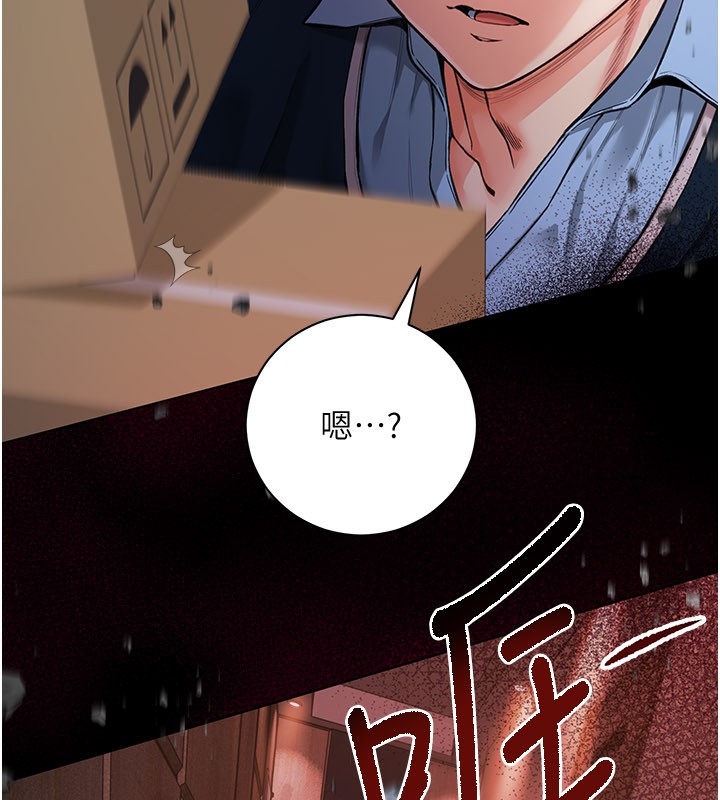 不纯吸血鬼第1话-吸精气的吸血鬼