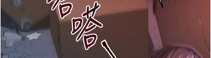 不純吸血鬼第1話-吸精氣的吸血鬼