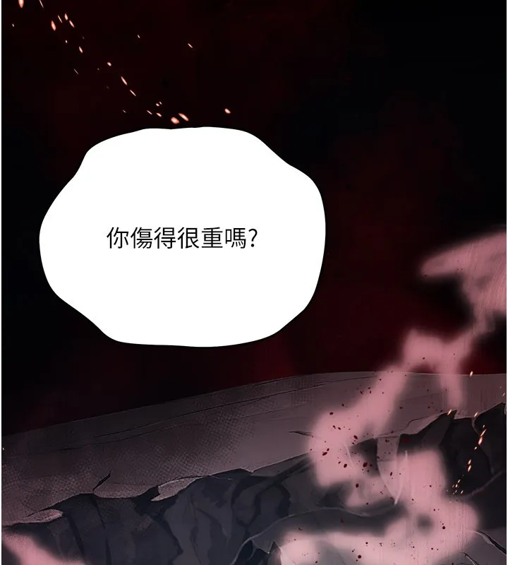 不純吸血鬼第1話-吸精氣的吸血鬼