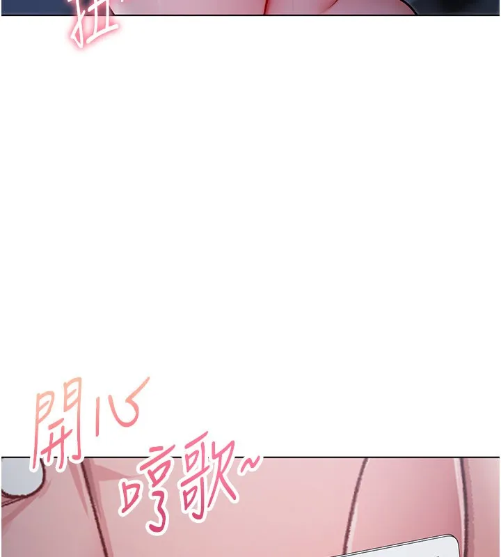 不純吸血鬼第1話-吸精氣的吸血鬼