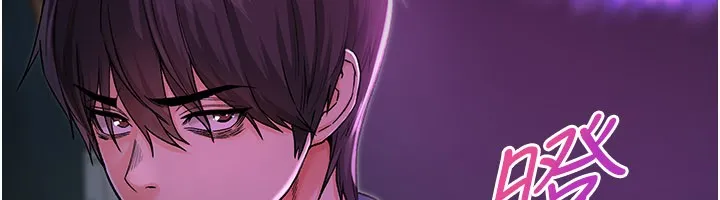 不純吸血鬼第1話-吸精氣的吸血鬼