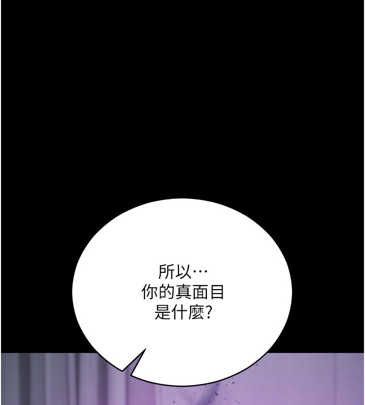 不纯吸血鬼第1话-吸精气的吸血鬼
