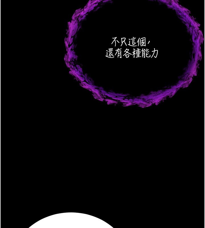 不纯吸血鬼第1话-吸精气的吸血鬼