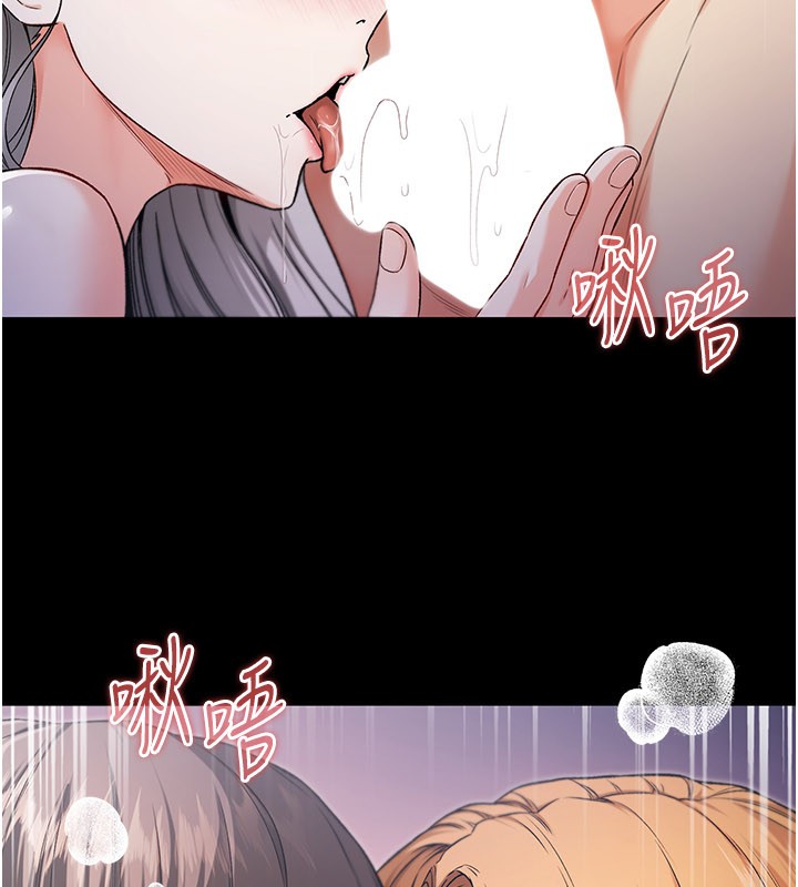 不纯吸血鬼第1话-吸精气的吸血鬼