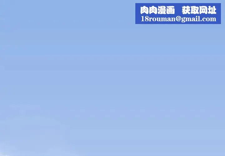 缺德邻居难相处第73話