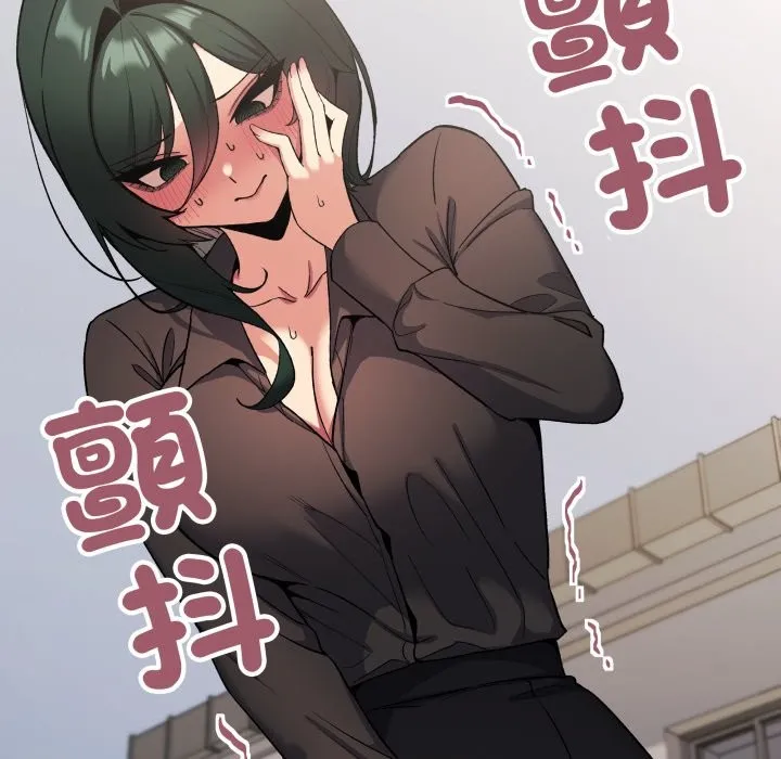 缺德邻居难相处第73話