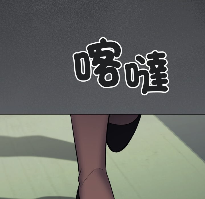 缺德邻居难相处第73話