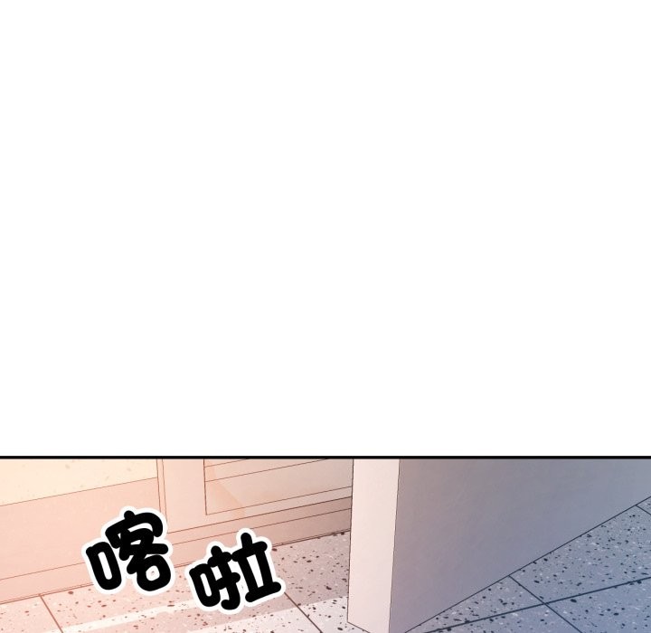可以爱你吗第93話
