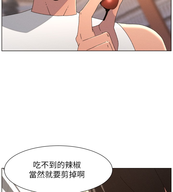 兄妹的秘密授課第98話-成人版真心話大冒險