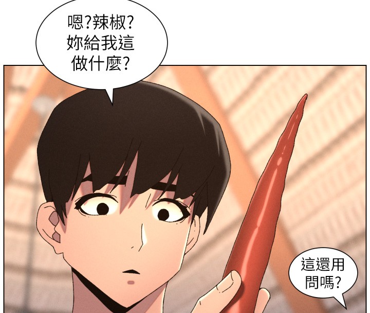 兄妹的秘密授课第98話-成人版真心話大冒險