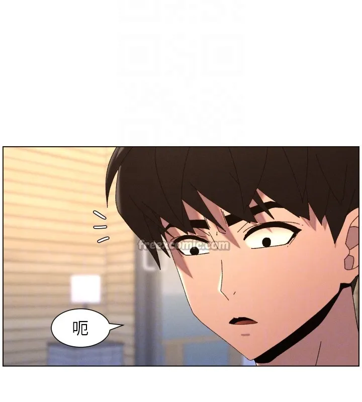 兄妹的秘密授課第98話-成人版真心話大冒險