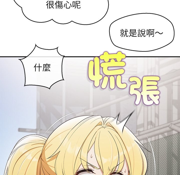 公主殿下要收种子啦!第22話
