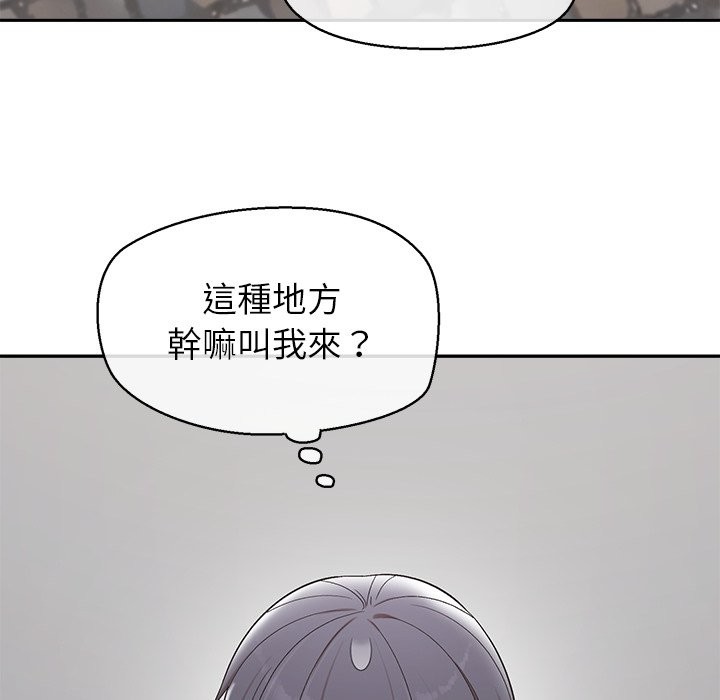 公主殿下要收种子啦！第22話