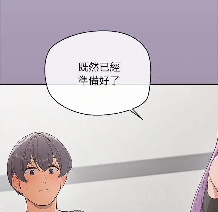 公主殿下要收种子啦!第22話