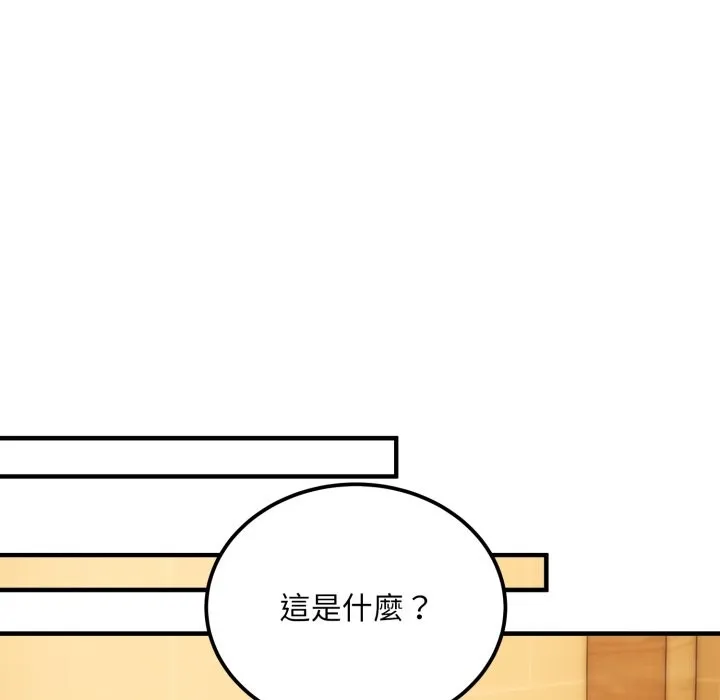 神雕闖都市第30話