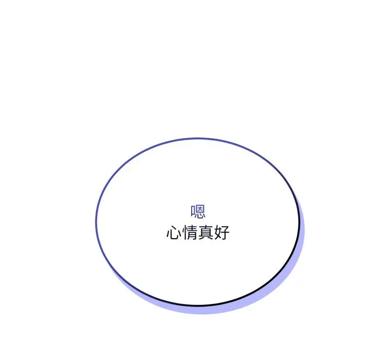 神雕闖都市第30話