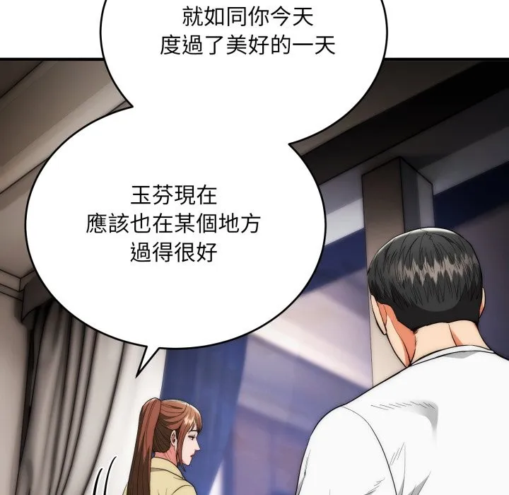 神雕闖都市第30話