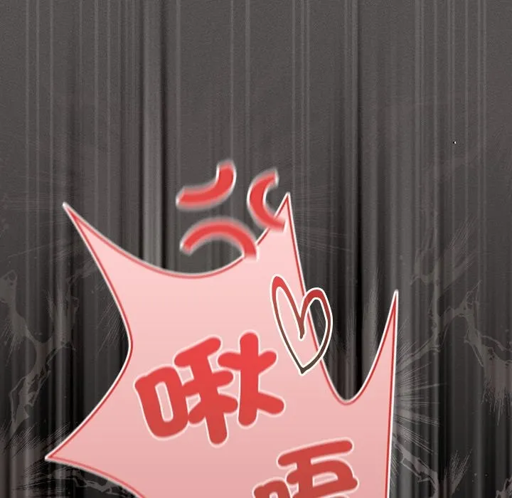 神聖陷阱第34話