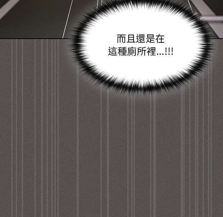 神聖陷阱第34話