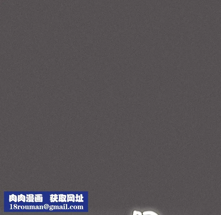 神聖陷阱第34話