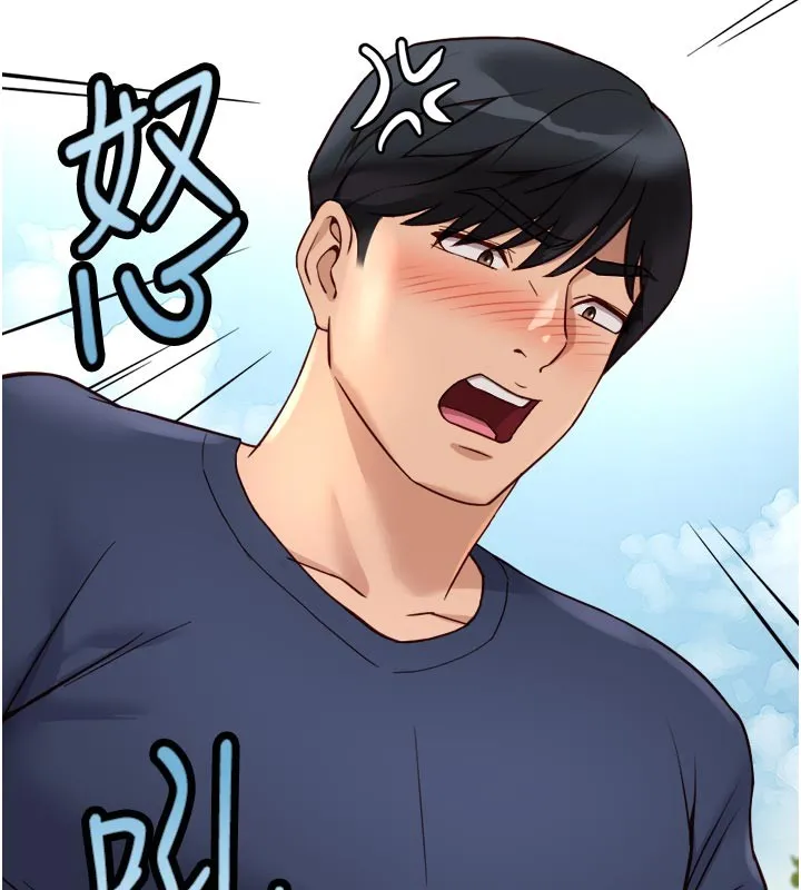 魯蛇社畜的金手指第61話-為了愛情人財兩失