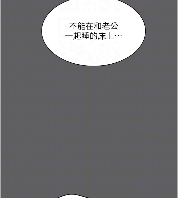 倒追游戏第40話-好想再來一次!!