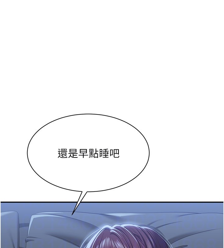 倒追游戏第40話-好想再來一次!!