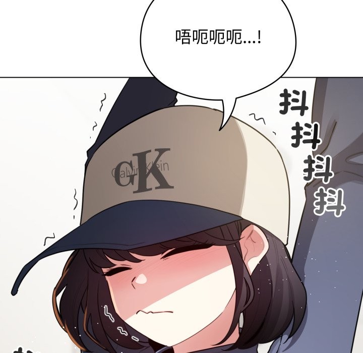 配角的生存任务第54話