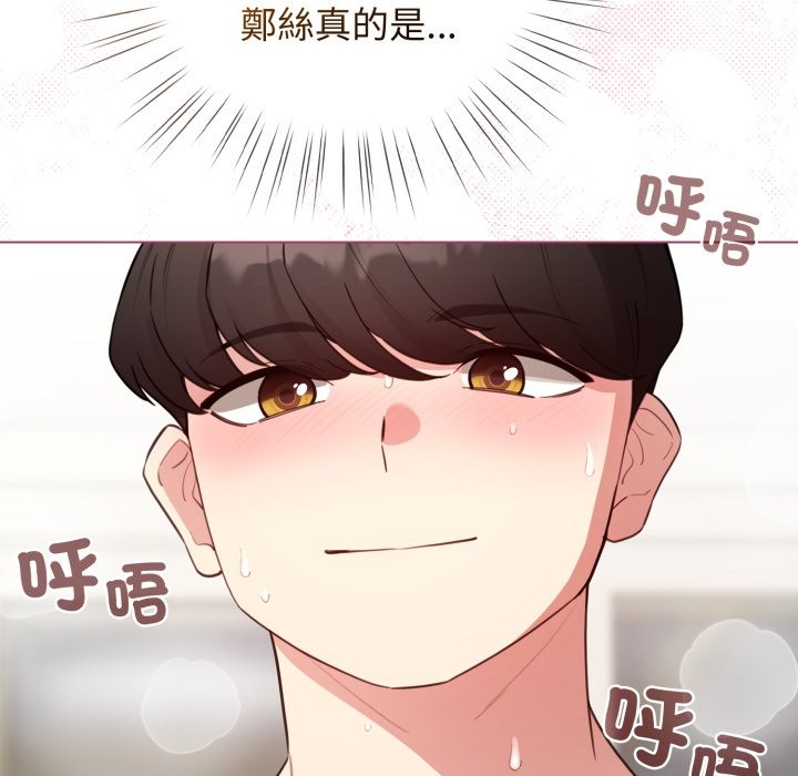 配角的生存任务第54話