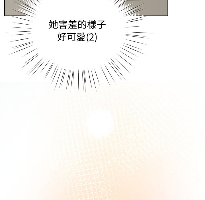 配角的生存任务第54話