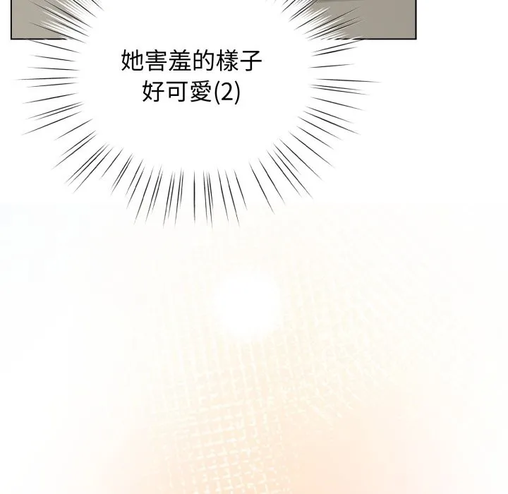 配角的生存任務第54話