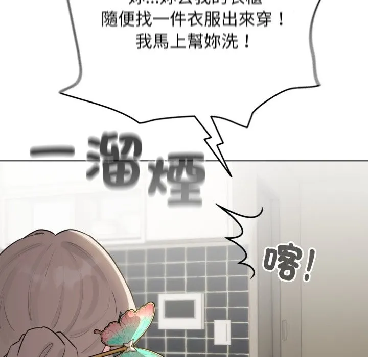 配角的生存任務第54話