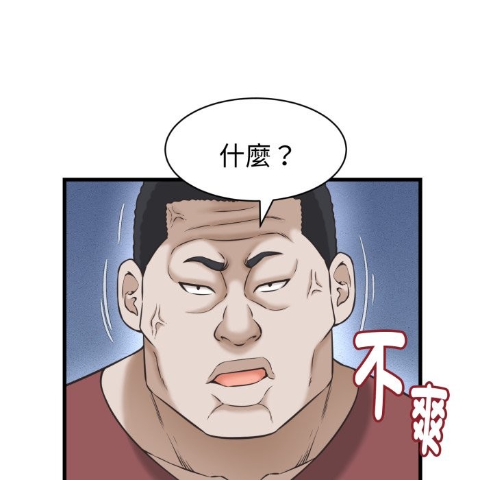 她们的夜晚属于我第31話