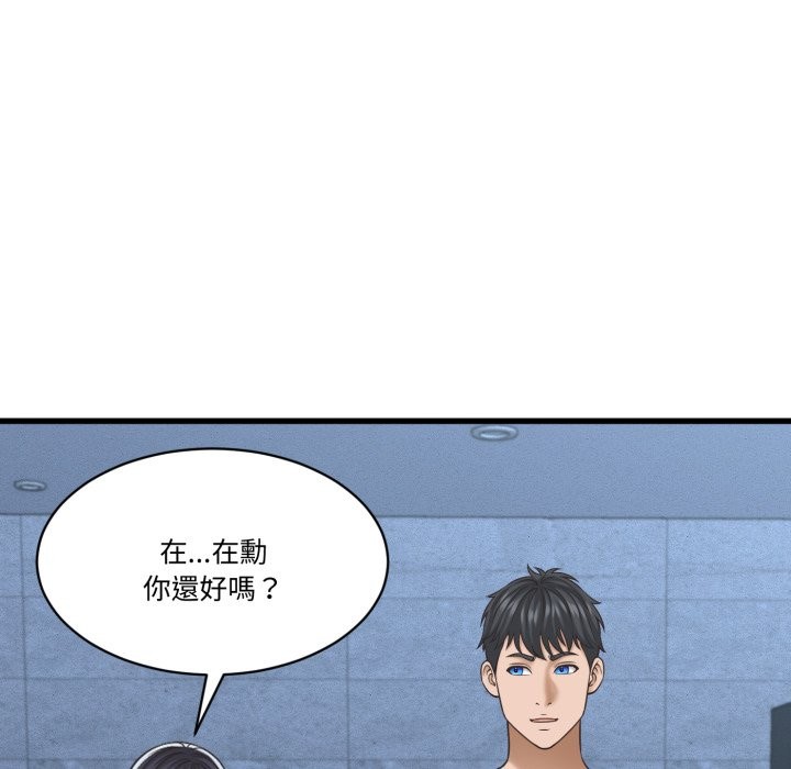 她们的夜晚属于我第31話