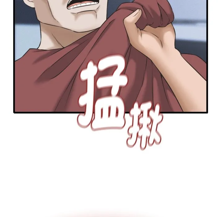 她們的夜晚屬於我第31話
