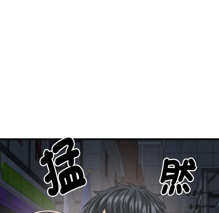 她們的夜晚屬於我第31話
