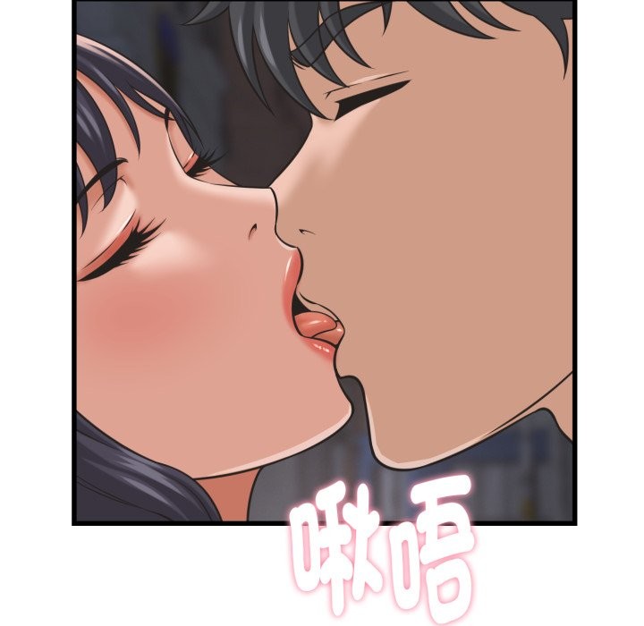 她们的夜晚属于我第31話