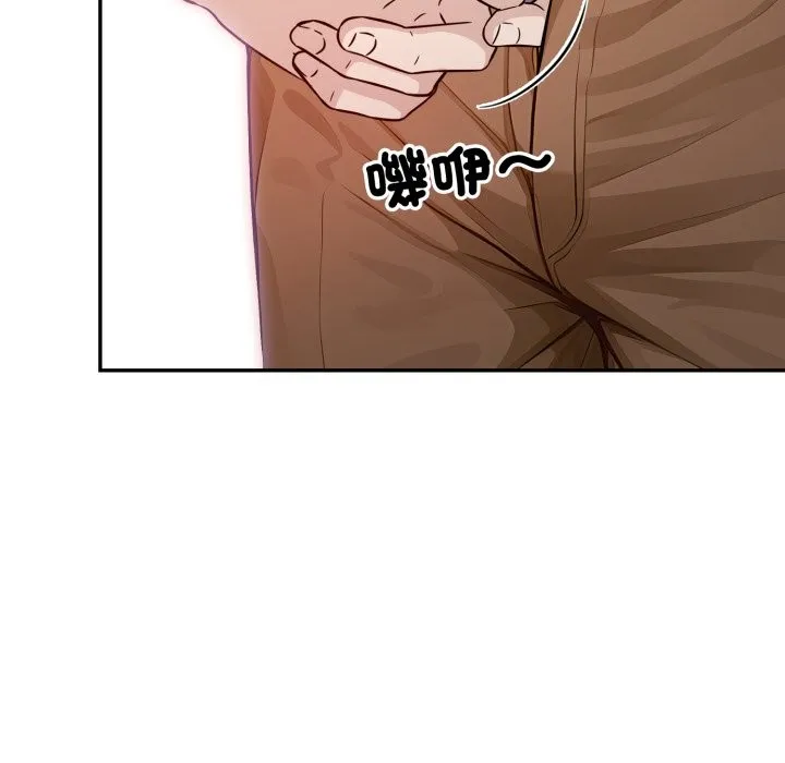 親切的鄰居太太們第6話