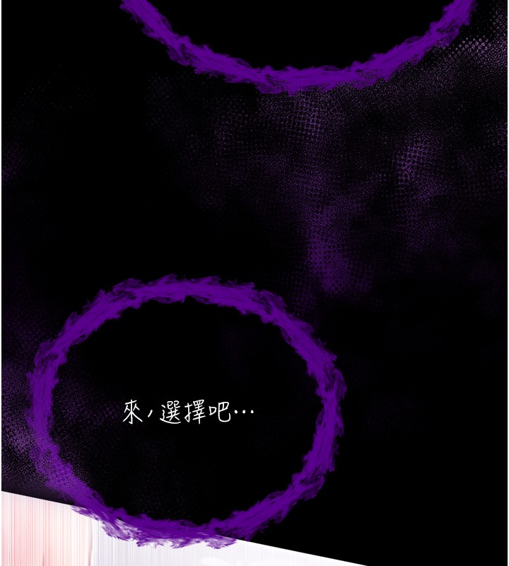 不純吸血鬼第2話-第一餐-刁蠻俏護士