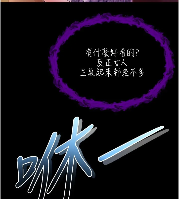 不純吸血鬼第2話-第一餐-刁蠻俏護士