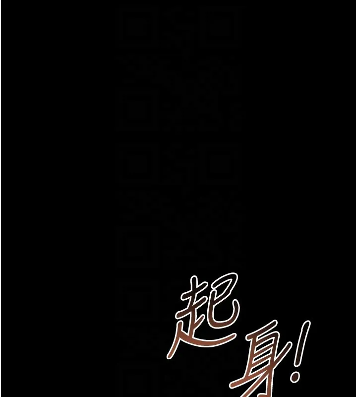 不純吸血鬼第2話-第一餐-刁蠻俏護士