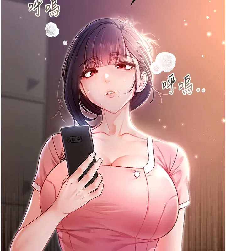 不純吸血鬼第2話-第一餐-刁蠻俏護士