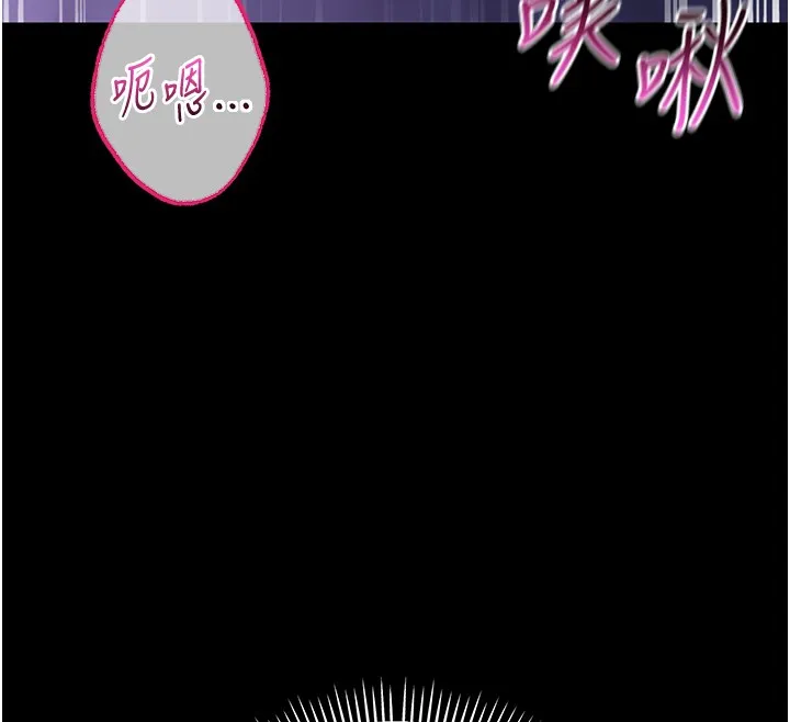 不純吸血鬼第2話-第一餐-刁蠻俏護士