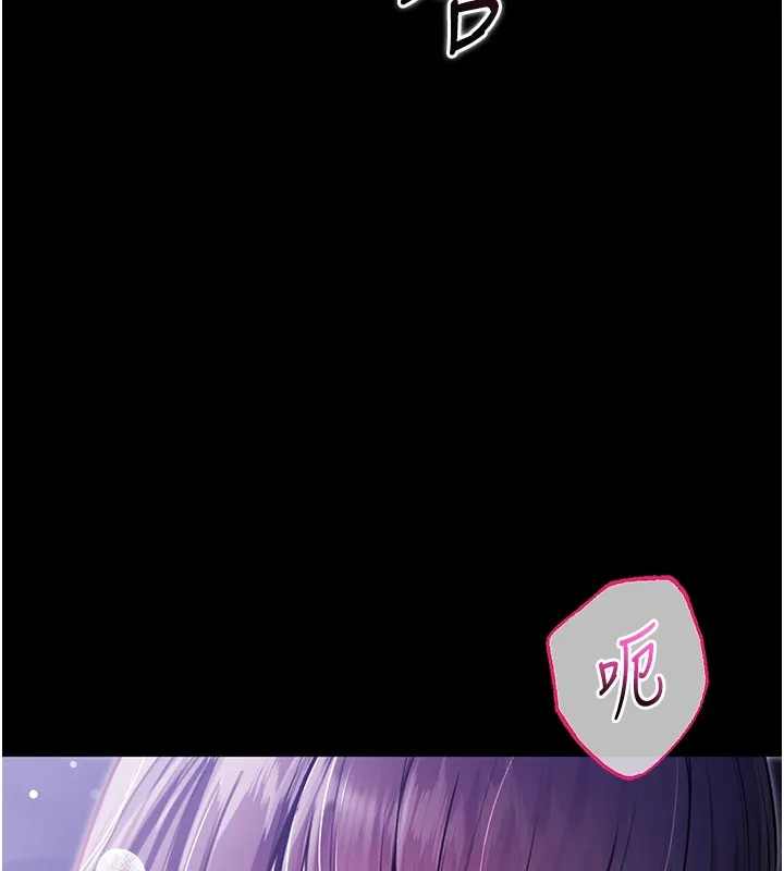 不純吸血鬼第2話-第一餐-刁蠻俏護士