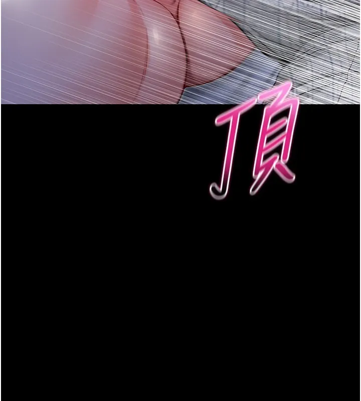 不純吸血鬼第2話-第一餐-刁蠻俏護士