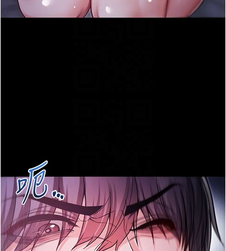 不純吸血鬼第3話-妳是不是又想要啦?