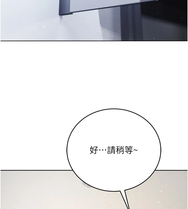 不純吸血鬼第3話-妳是不是又想要啦?