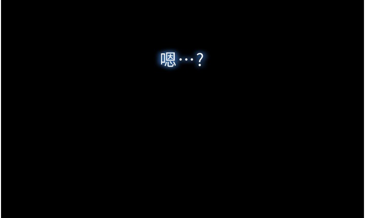 不纯吸血鬼第3話-妳是不是又想要啦?
